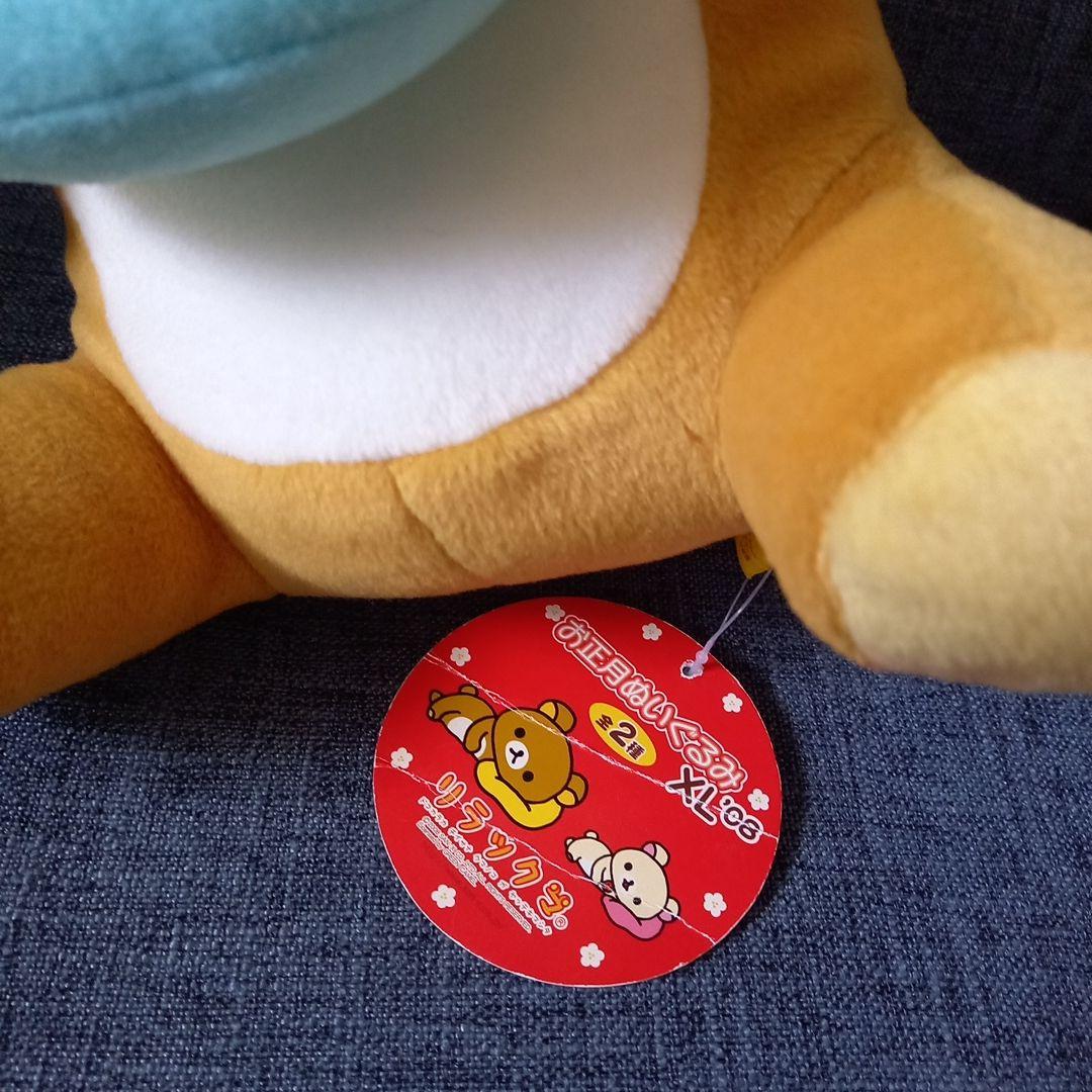 【希少】リラックマ ぬいぐるみ　ストラップや非売品　限定品　セット