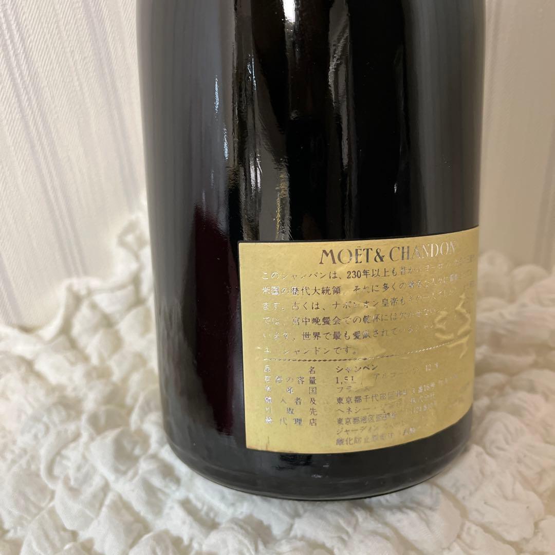 Moët & Chandon Brut Impérial マグナム 1.5L