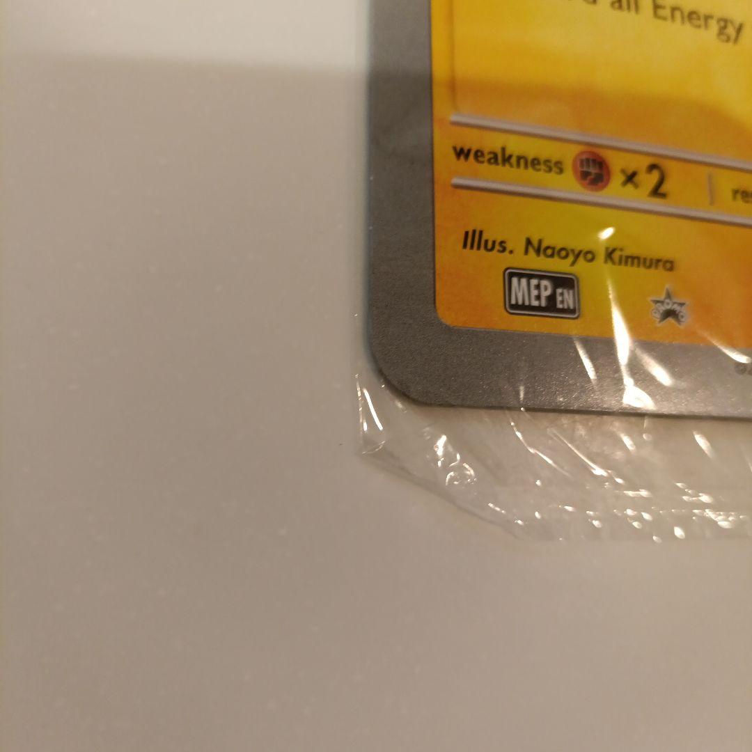 Pikachu at the Museum ポケモンカード