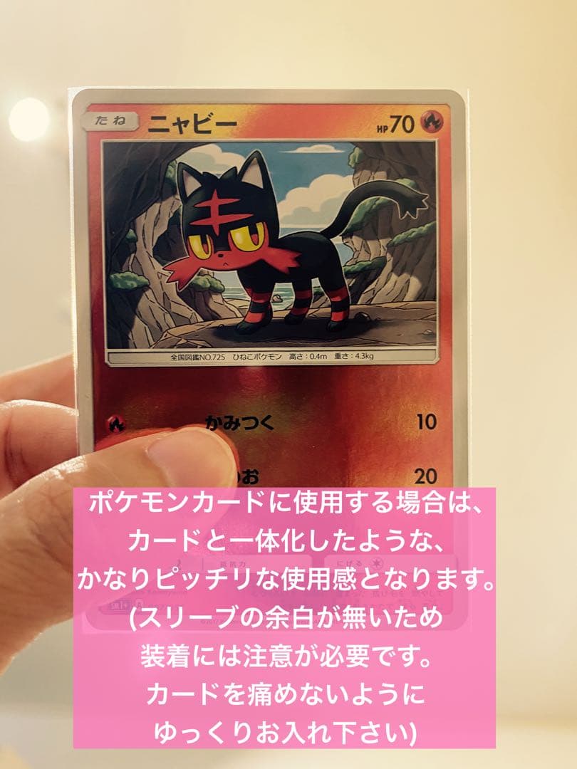 ブラックボーダー　UVカットスリーブ100枚入