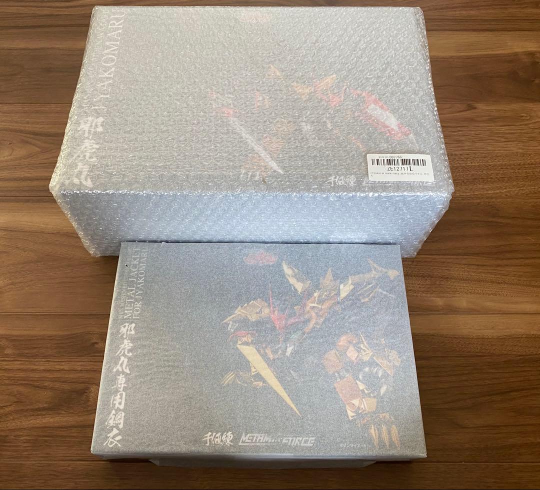 【未開封】千値練　邪虎丸+専用鋼衣セット 魔神英雄伝ワタル