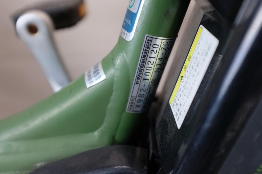 ヤマハ　PAS KISS　20インチ　3段　8.7Ah充電器あり