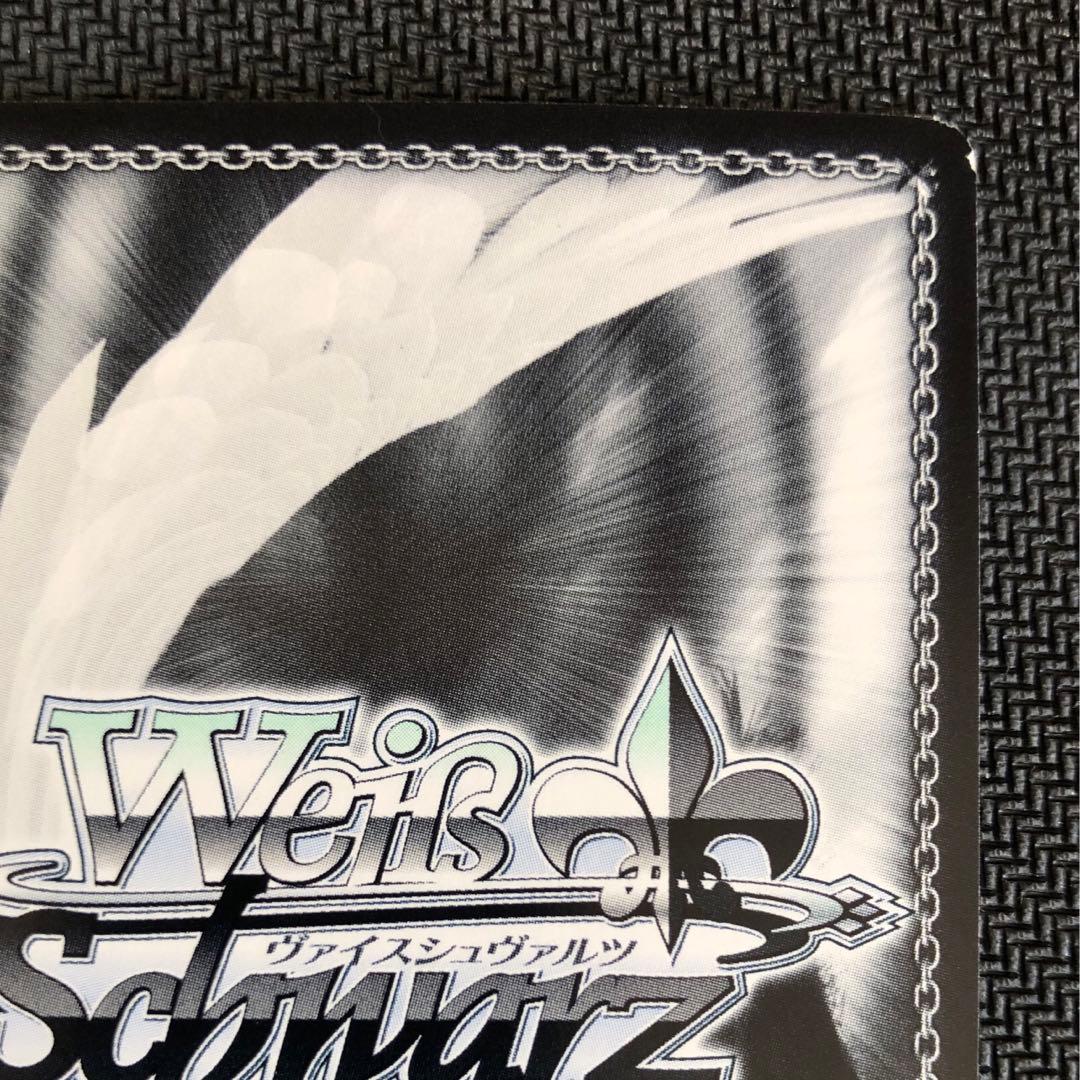 二人で一人白 SSP サインカード(ヴァイスシュヴァルツ)