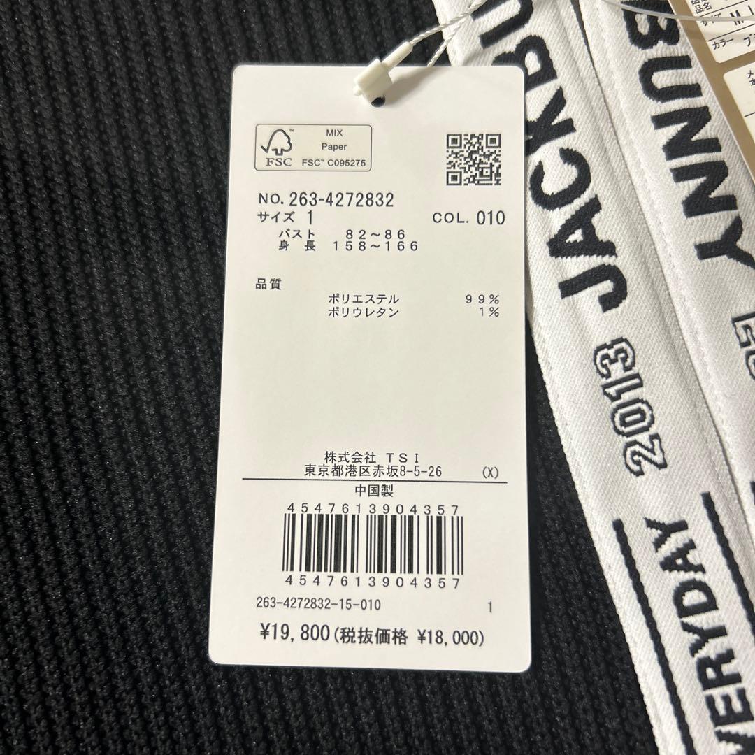 JACK BUNNY フード付きジャケット M ブラック定価19,800円