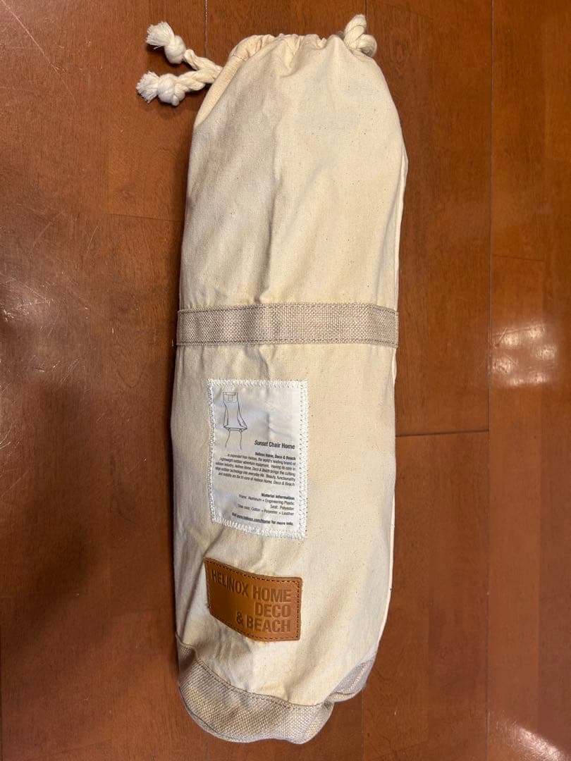 HELINOX ヘリノックスChair Two 美品　ベージュ