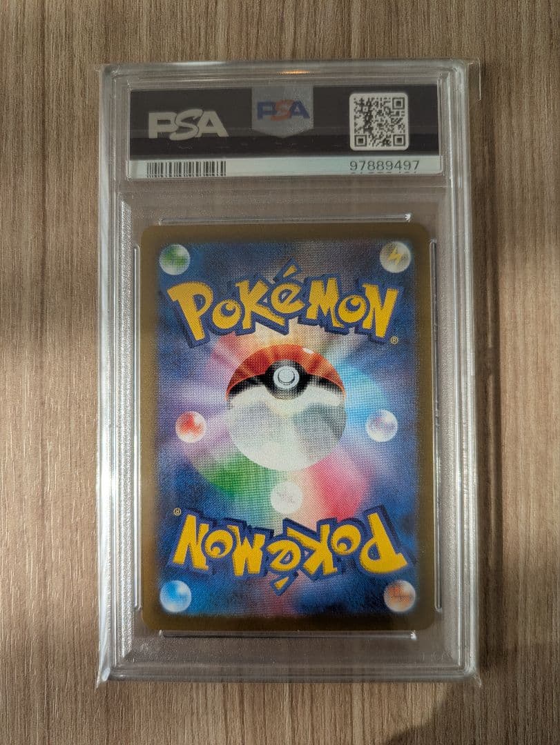 最安値！ピカチュウ マスターボールミラーpsa10 025/165 マスボミラー