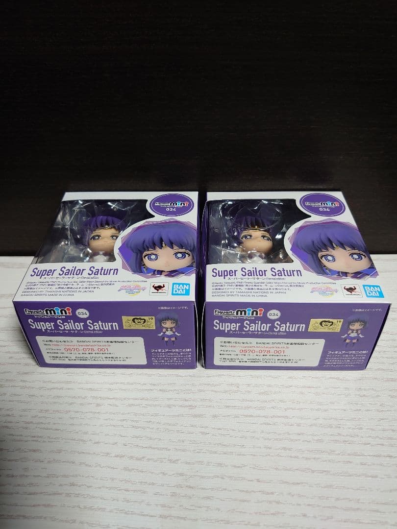 新品未開封 フィギュアーツミニ スーパーセーラーサターン フィギュア