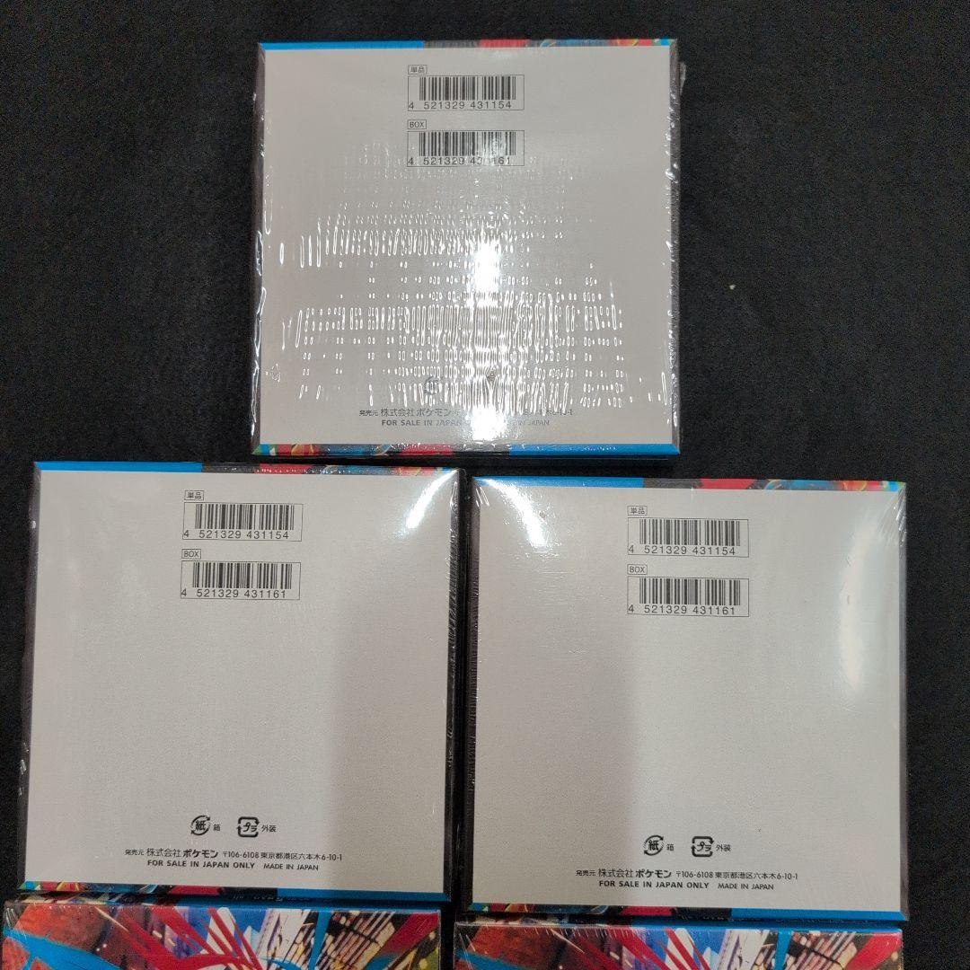 メガブレイブ　5BOX　メガシンフォニア　5BOX　新品未開封シュリンク付き