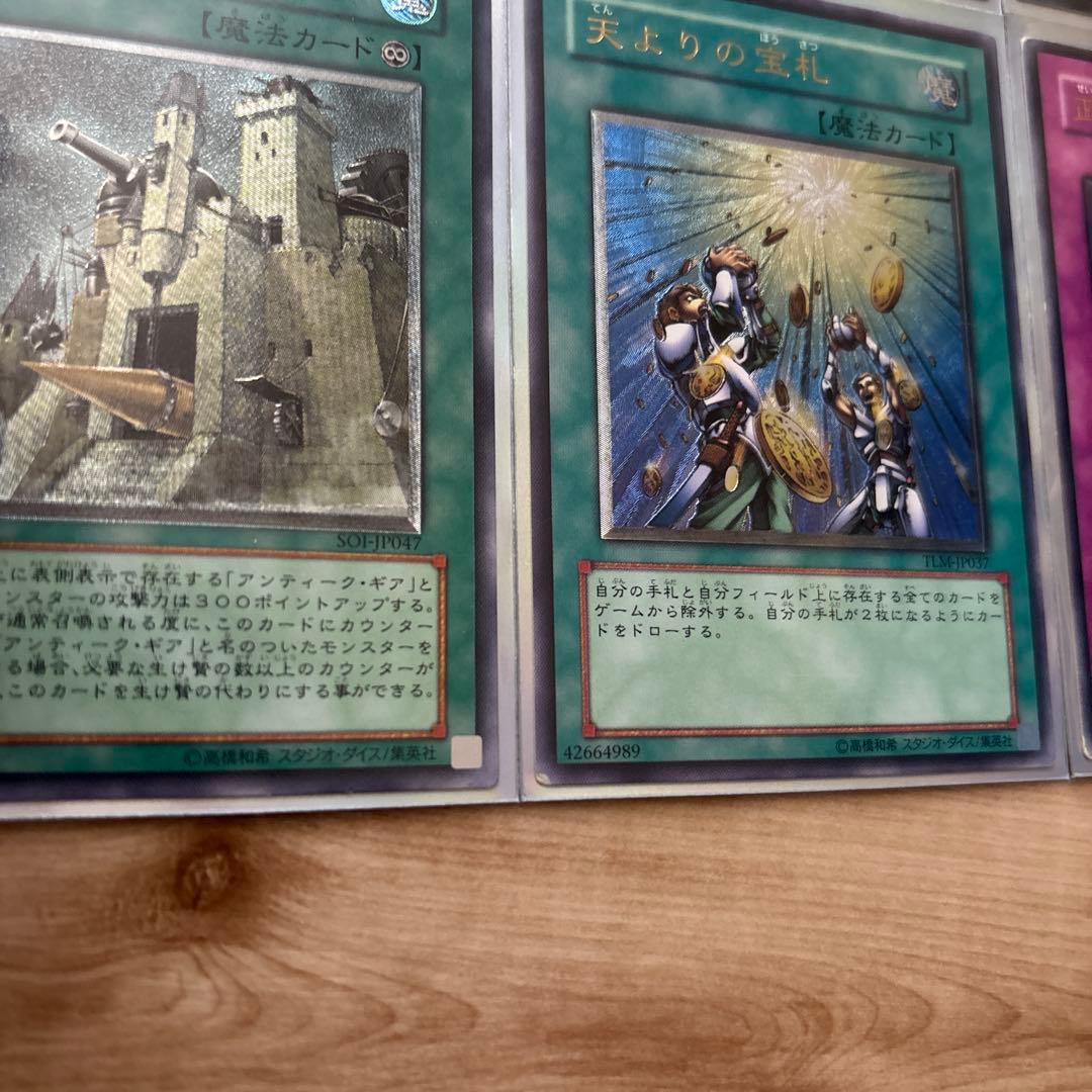 ✨*✨様 遊戯王OCG レリーフレア31枚セット