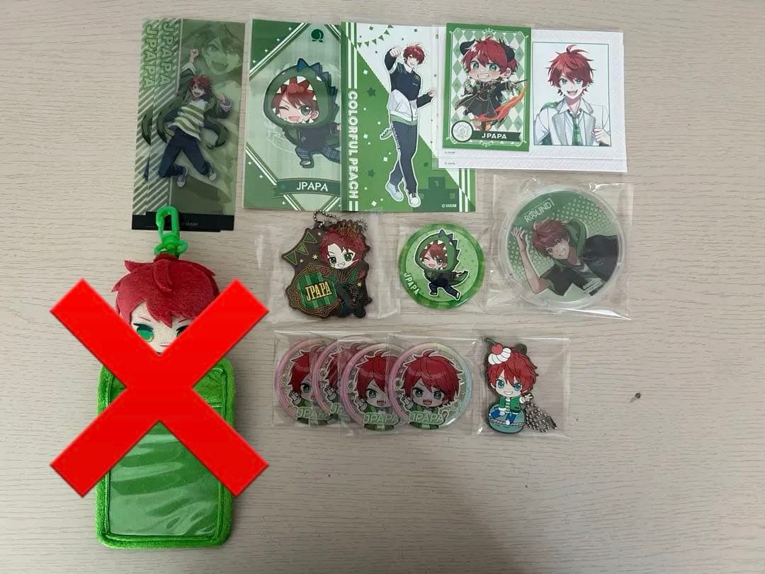 カラフルピーチ まとめ売り