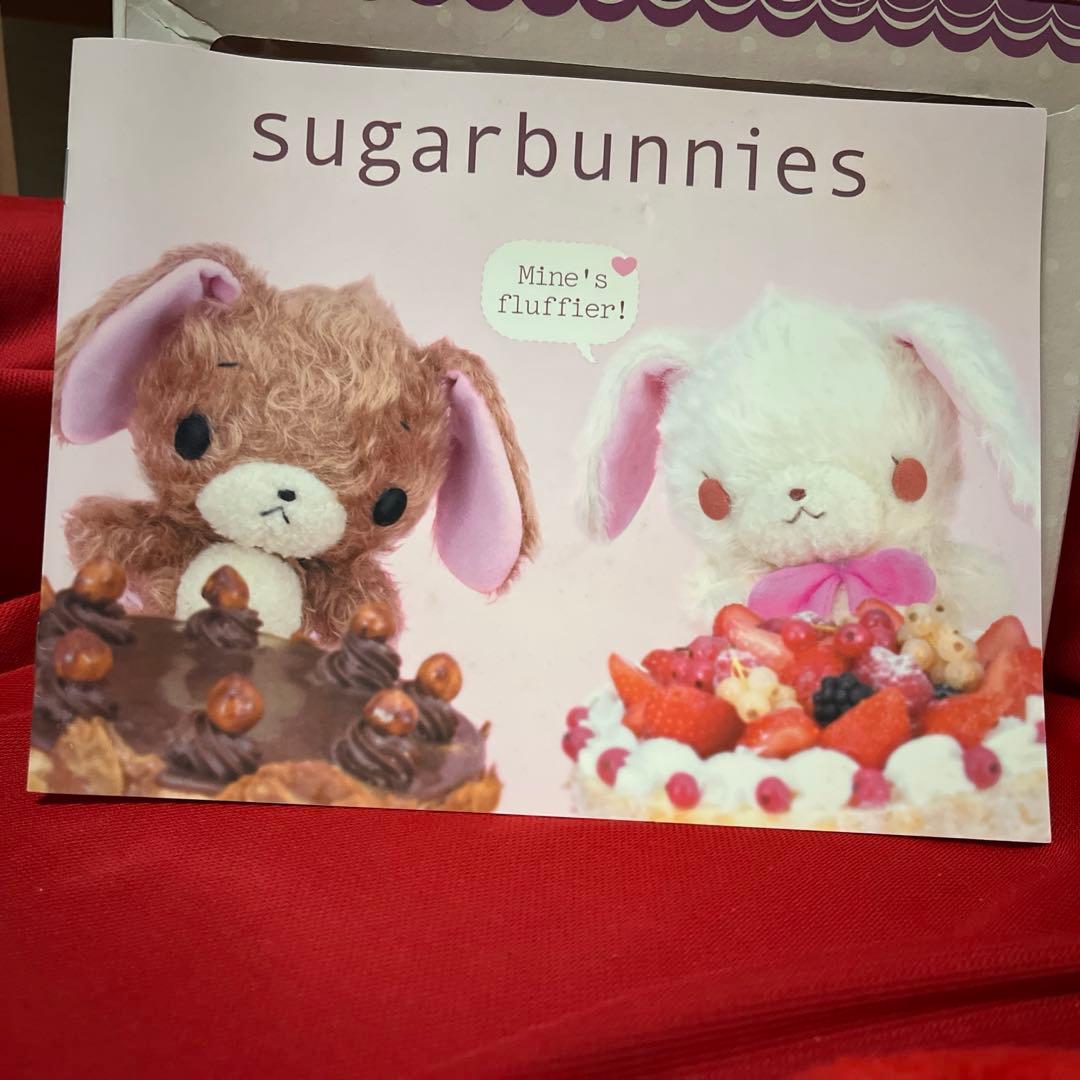 【超希少】サンリオ シュガーバニーズ ぬいぐるみ 絵本セット