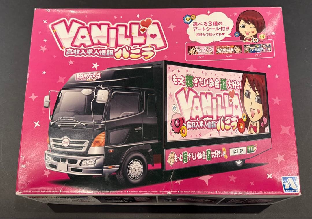 【箱傷み有り】アオシマ VANILLA バニラトラック パーツ未開封品