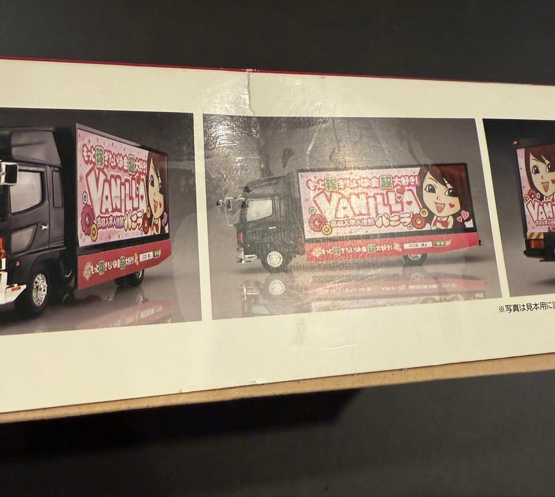 【箱傷み有り】アオシマ VANILLA バニラトラック パーツ未開封品