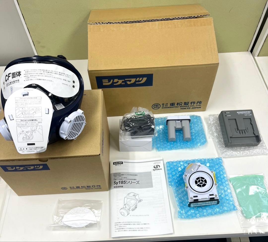 シゲマツ 防塵マスク