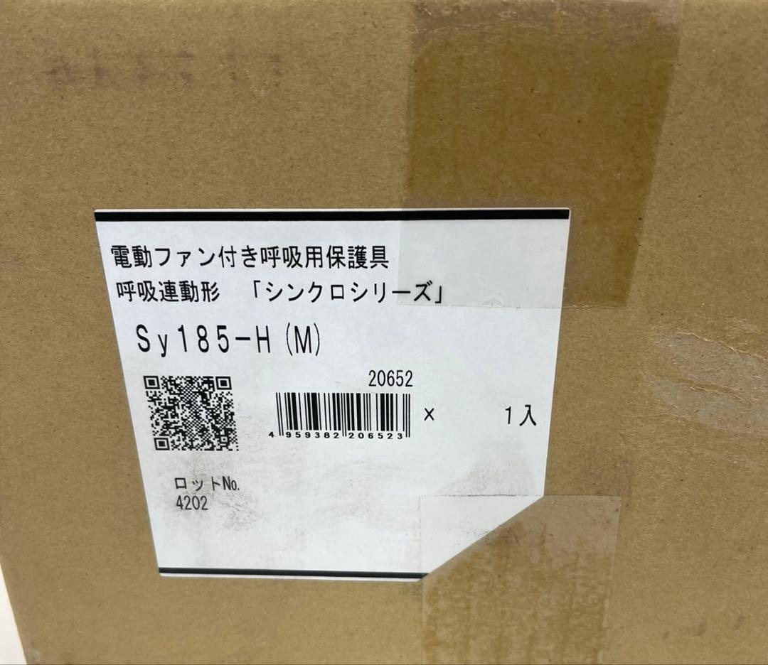 シゲマツ 防塵マスク