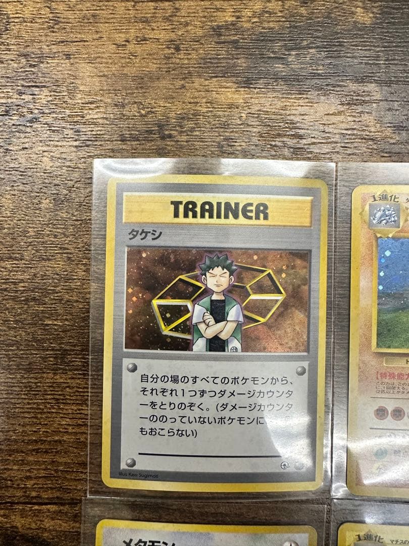 【旧裏10枚】VS・ジムリーダー・御三家・★多数セット サンダー／リザードン