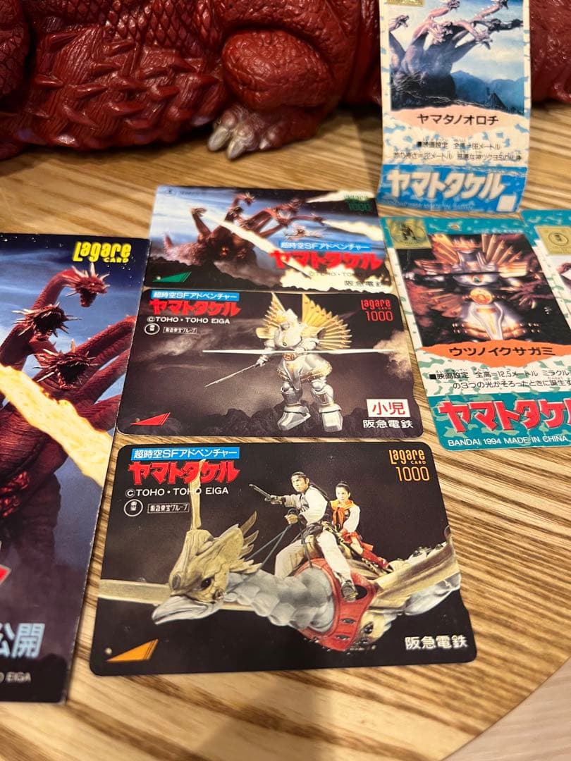 希少 バンダイ ヤマトタケル ヤマタノオロチ ソフビフィギュア タグ付き新品