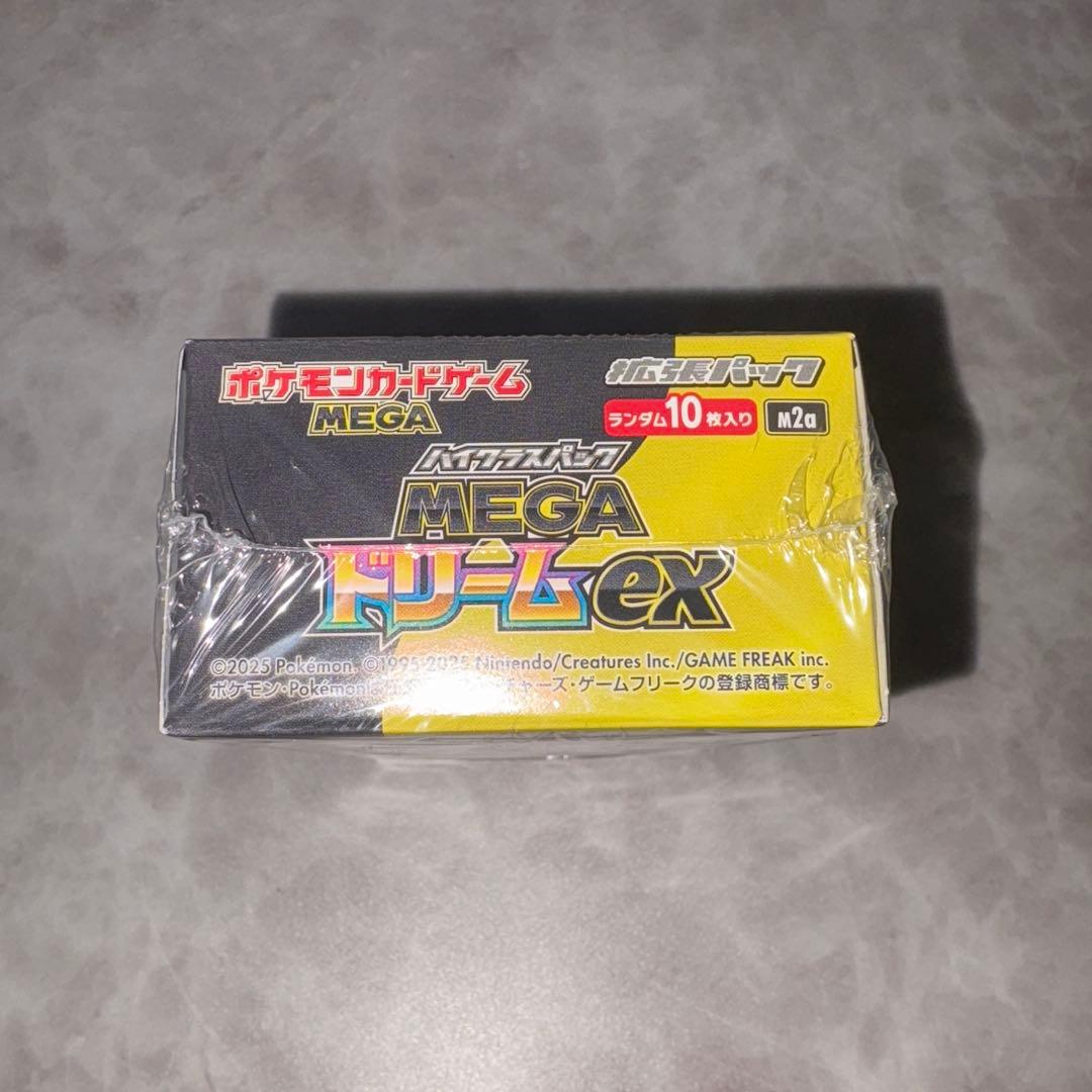 ポケモンカード/メガドリームex/ハイクラスパック/シュリンク付き/1箱