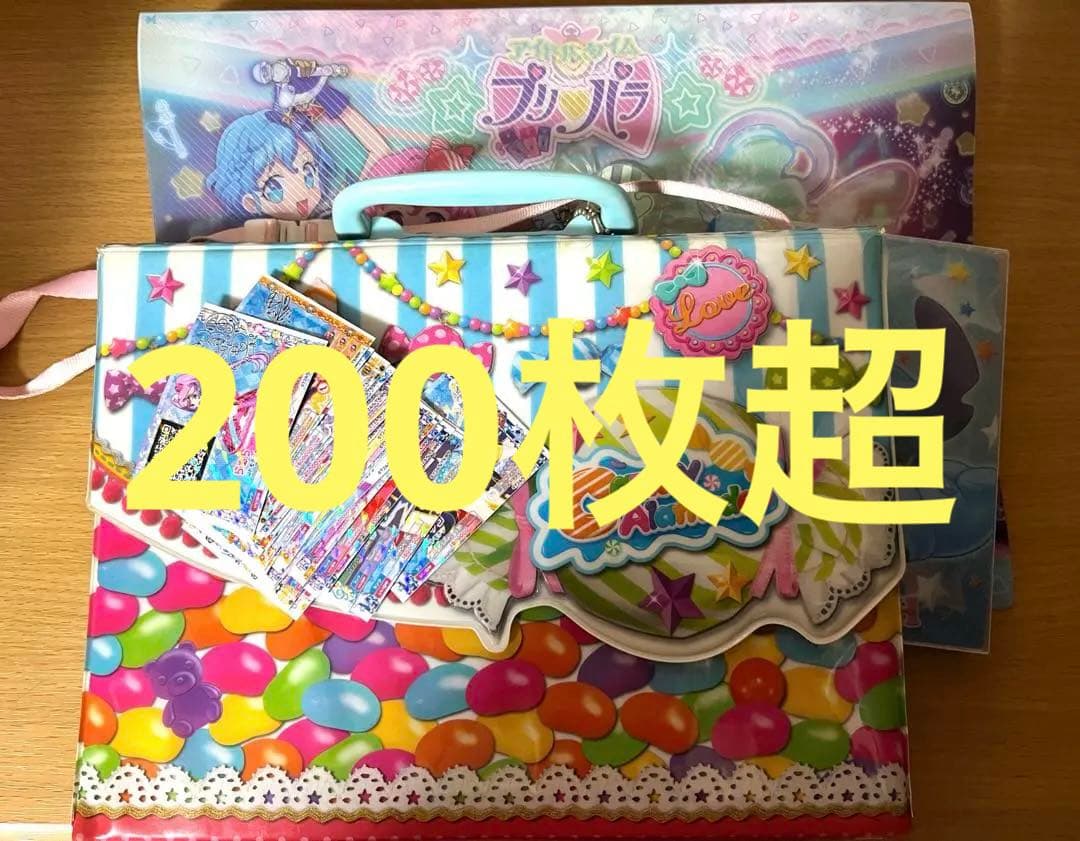 プリチケ プリチケファイル 引退品 まとめ売り