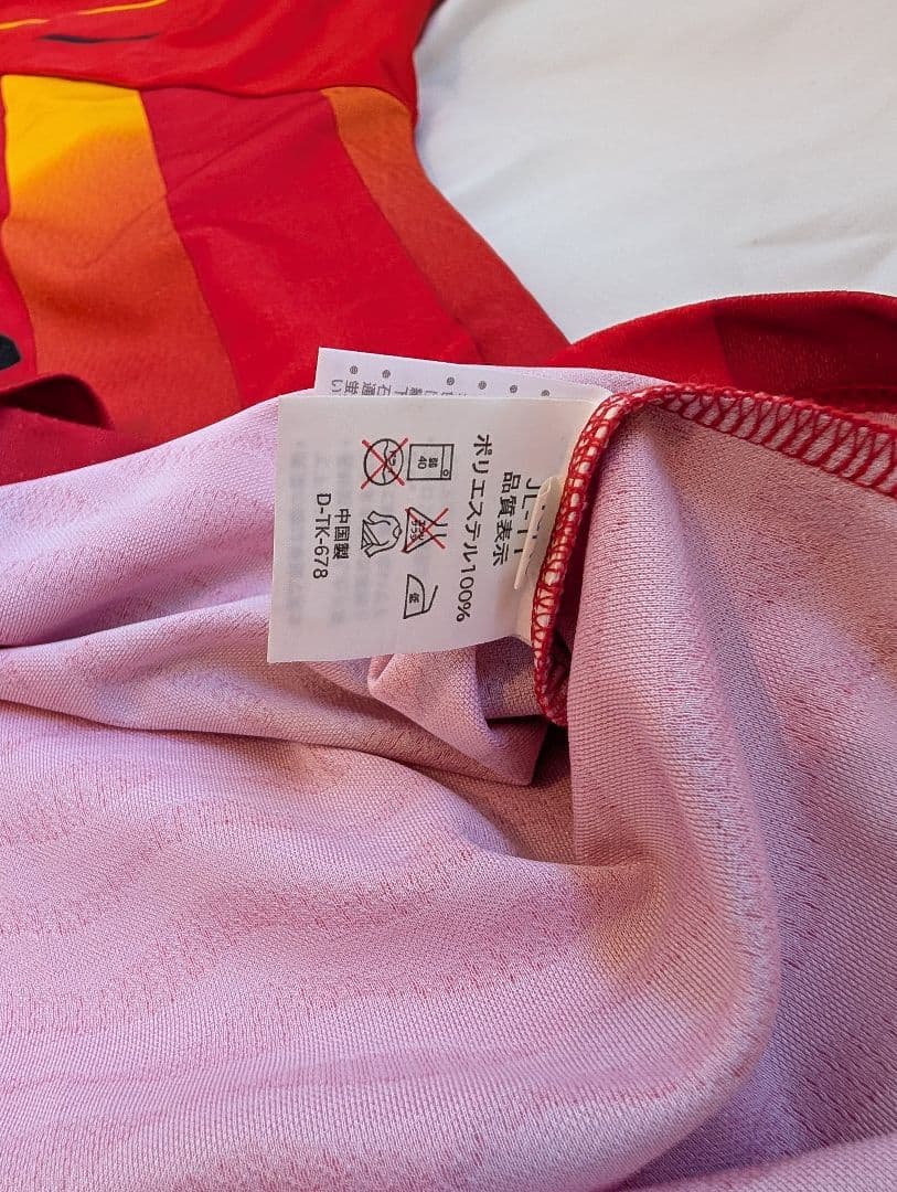 【美品・希少アンブロ製】ストイコビッチ/名古屋グランパス/H/97年モデル