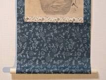 【真作】掛軸　ユーモラスな人物画　大壺に凭れる男　風狂の賢人図　T24