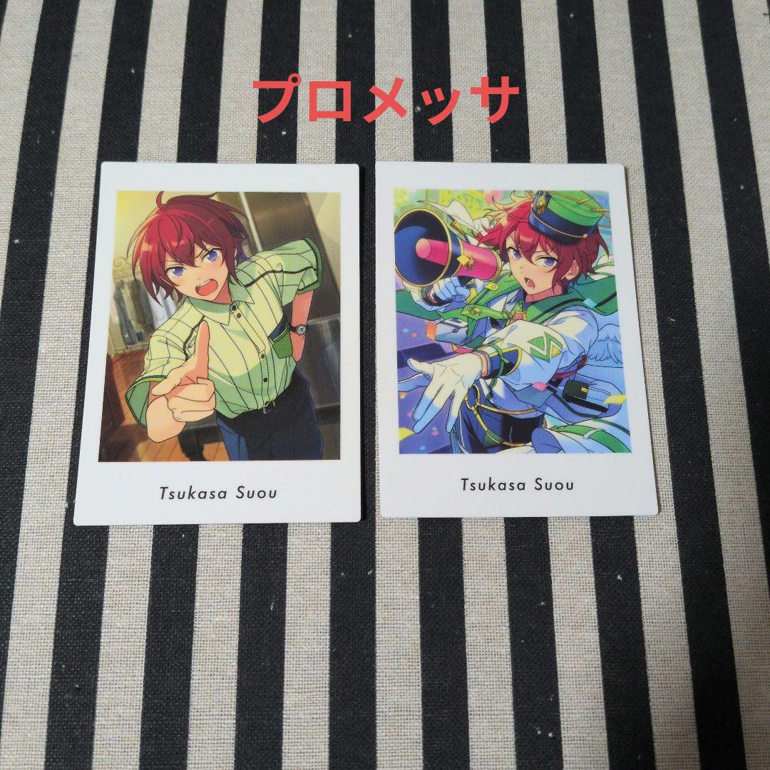 あんスタ 司 ぱしゃっつ 笑門来福 9周年 7周年 カバーソング TRIP 特典