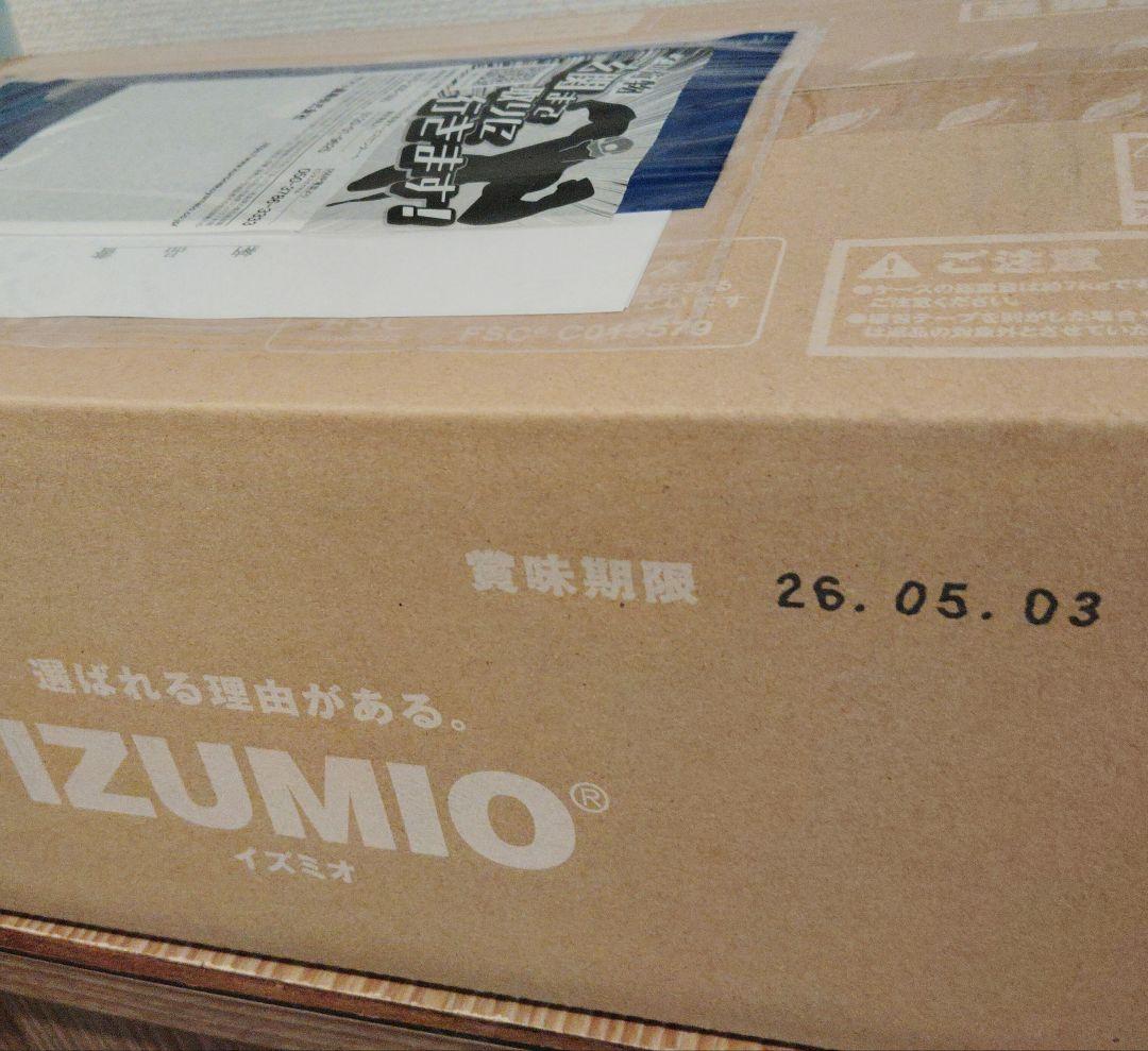 イズミオ　水素水　200ml×30本