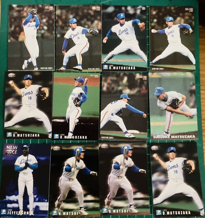 大幅値下‼️ カルビープロ野球チップスカード全５５枚　セット