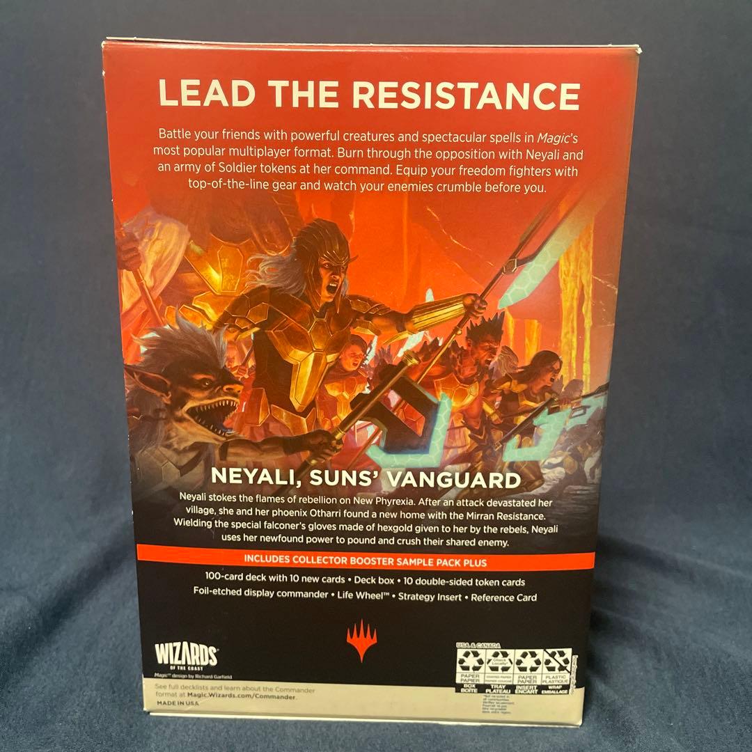 反抗の夜明けファイレクシア海外版　ネオンインクFoil黄　貪る混沌