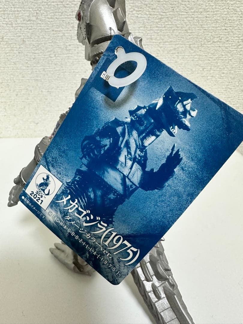 ムービーモンスターシリーズ メカゴジラ1975 ダメージカラーver.