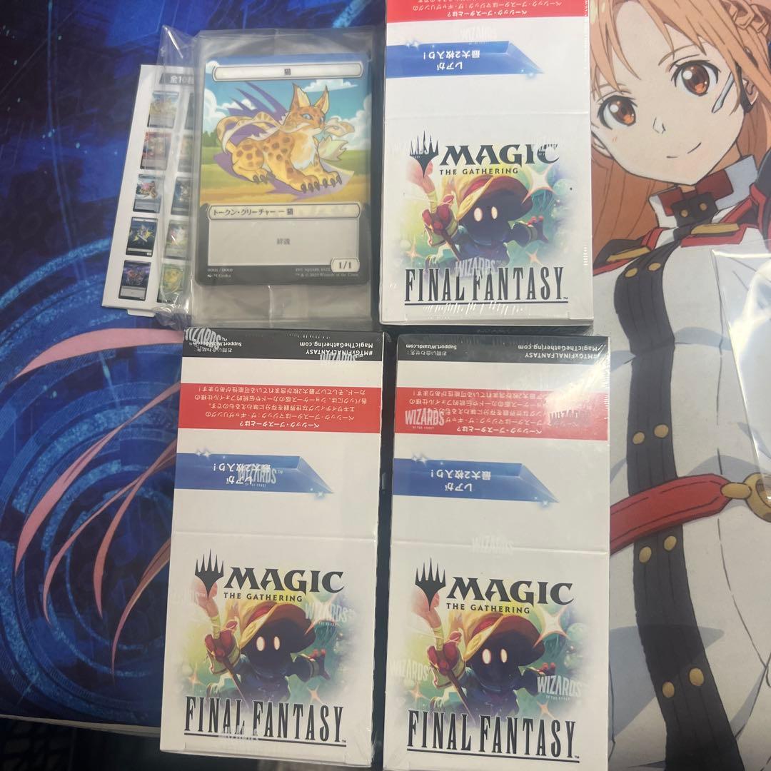 マジック：ザ・ギャザリング ファイナルファンタジー セット　②