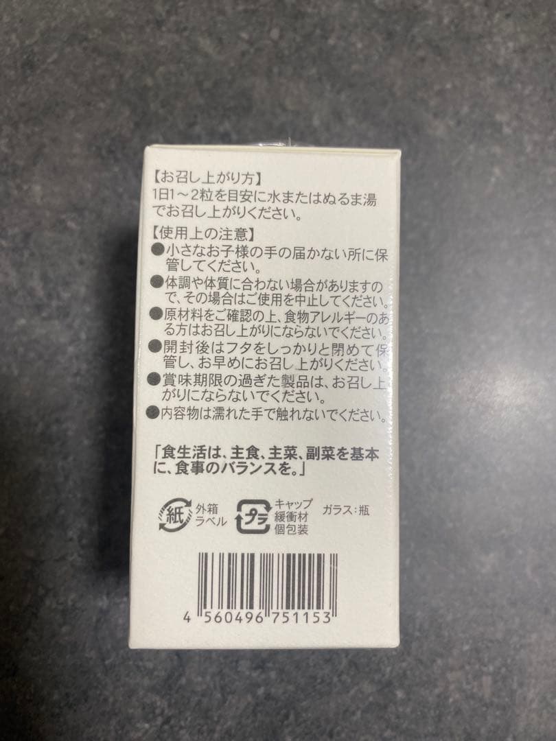 誠心製薬NMN 　PREMIUM+水溶性βグルカン 6箱セット 日本製