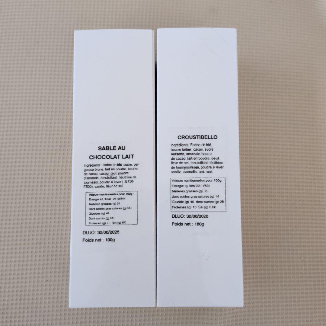 フィリップベル サブレショコラレ クルスティベロ 2点