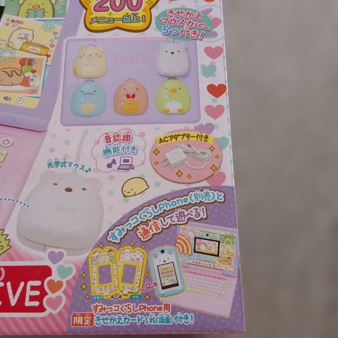 すみっコぐらし パソコン　MYLIVE