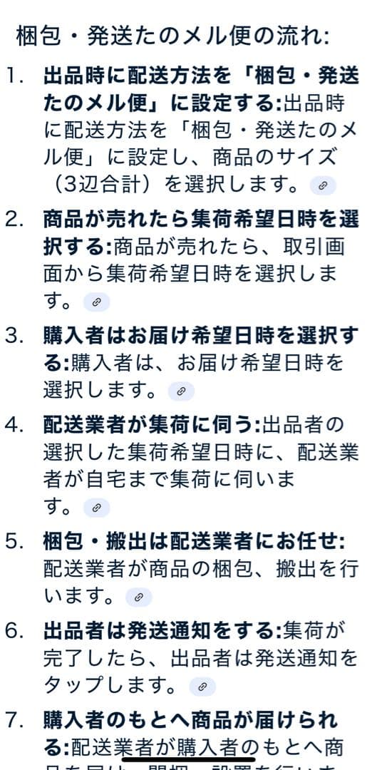 沖縄吹きガラス　青色ガラス果実の装飾木
