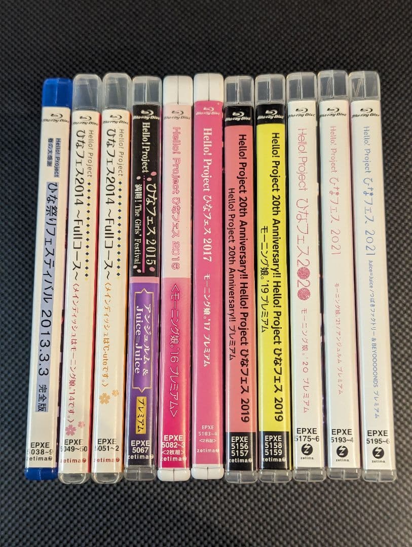 ひなフェス Blu-ray11本セット 2013〜2021 ℃-ute 鞘師里保