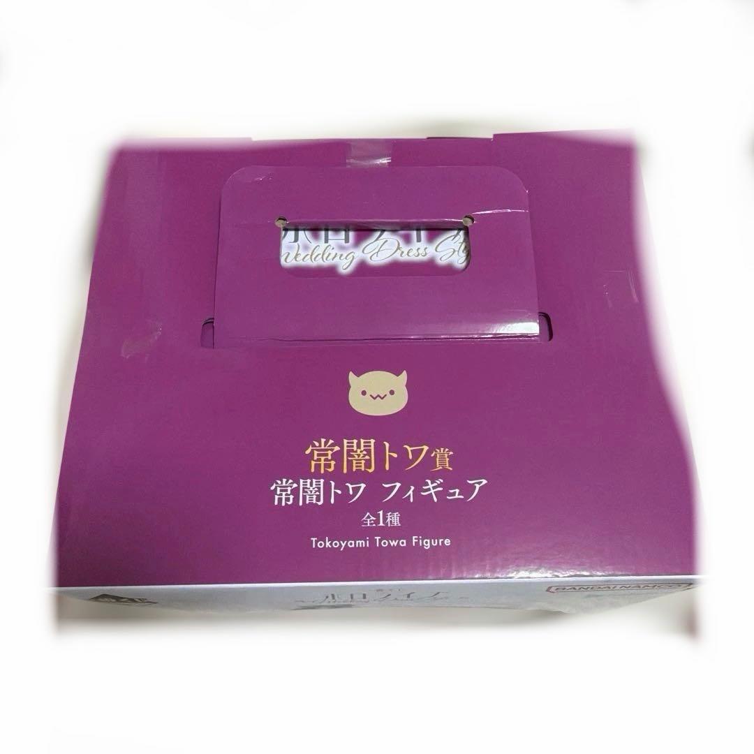 一番くじ ホロライブ Wedding Dress Style フィギュアセット