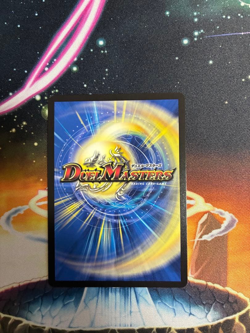 死神術士 デスマーチ 金トレジャー 22RP1 SP4/SP5 デュエマ