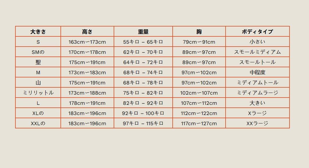 VANQUISH-Xスーツ S