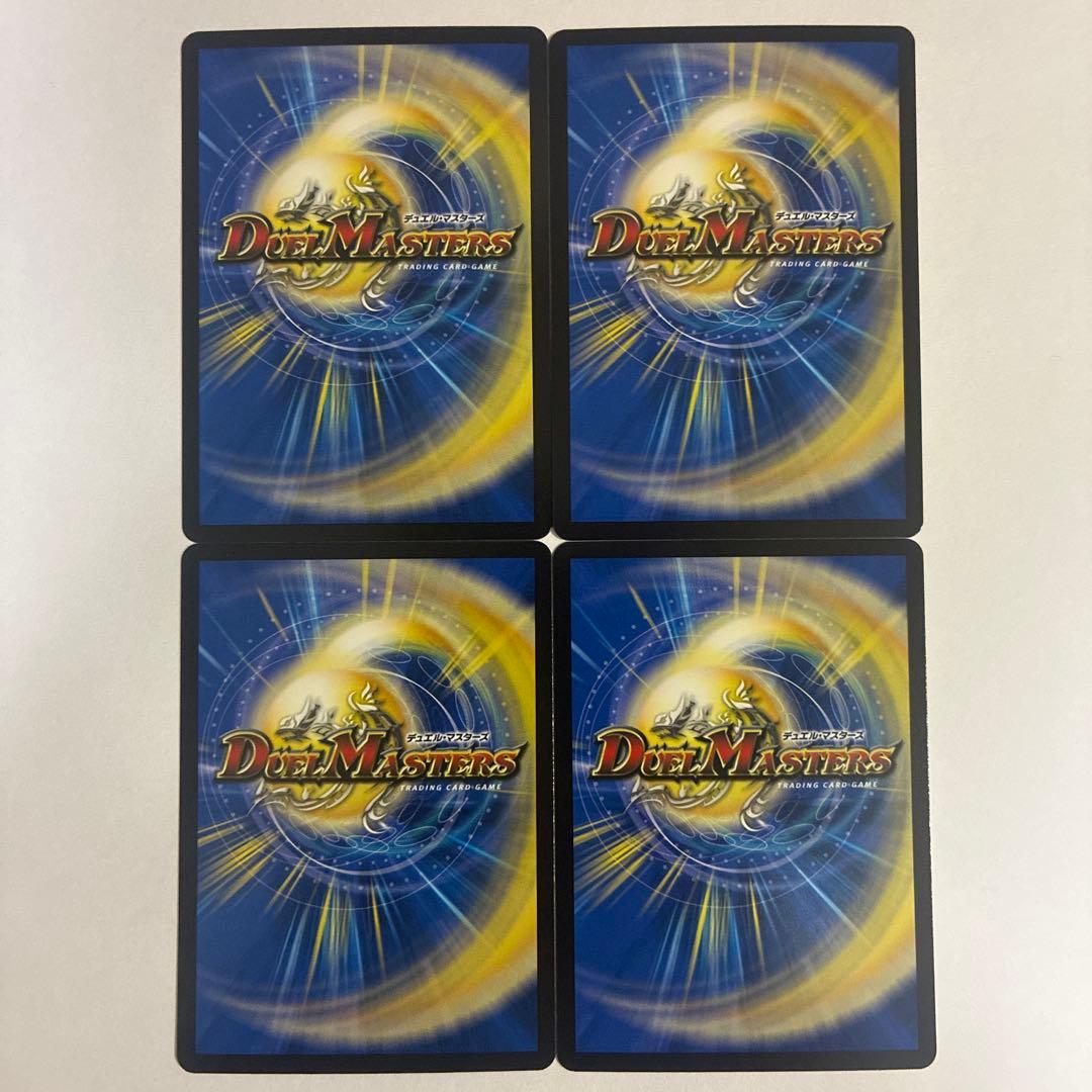 匿名配送　PP-「P」 パンドラプリンセスプリン 4枚