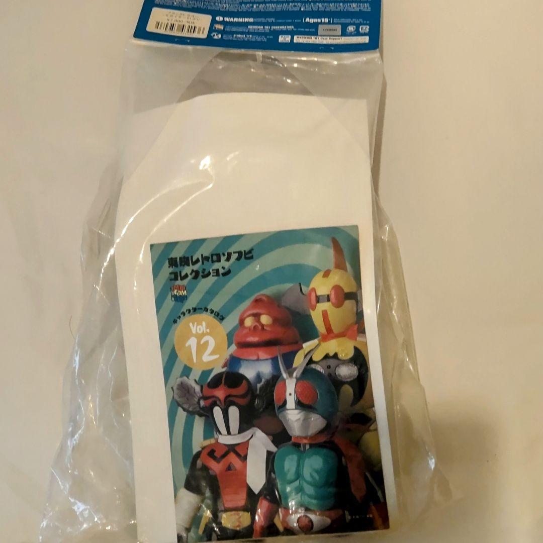 東映レトロソフビコレクションブラックドラゴン フィギュア 27cm 2016年