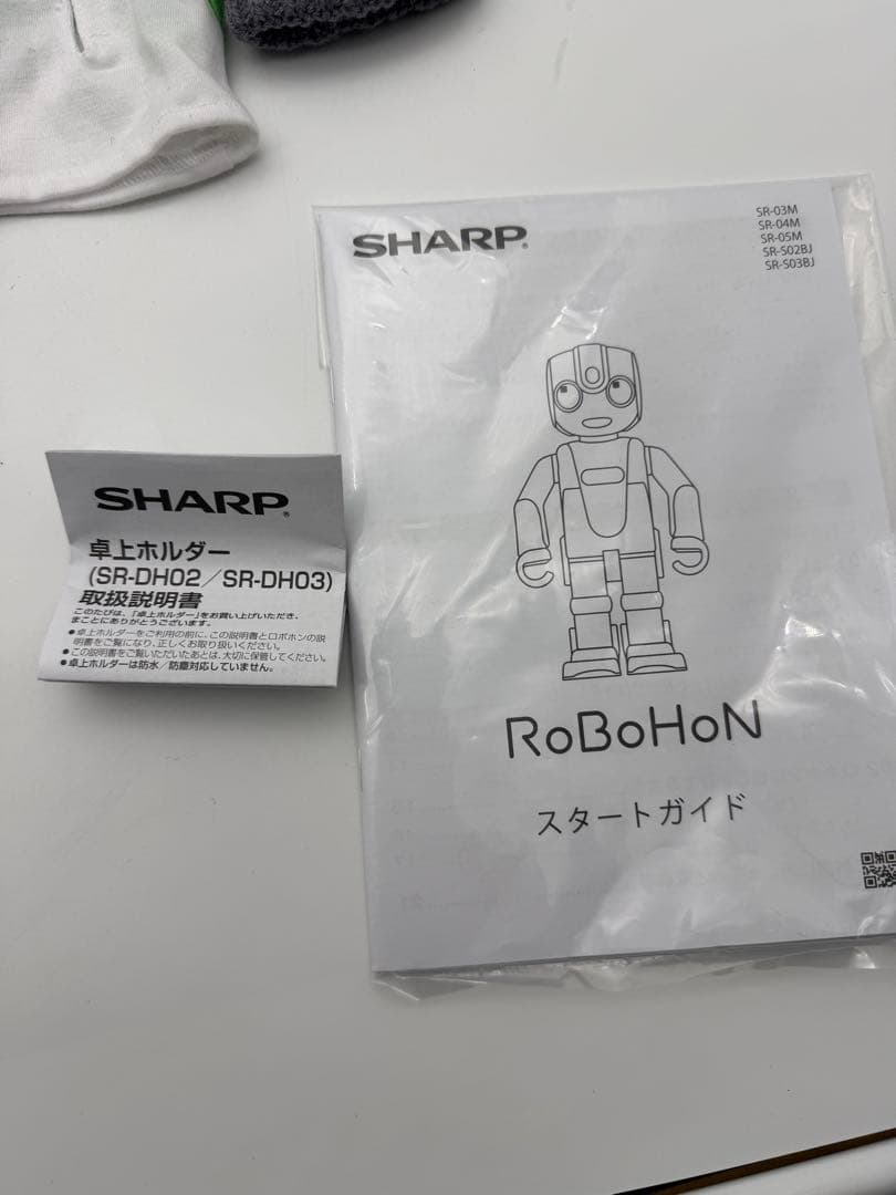 美品 付属品完備 SHARP ロボホン SR-03M-T 初期化済み