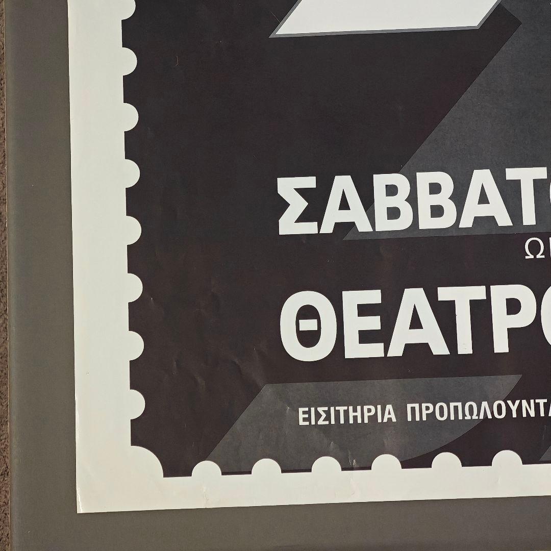 90s ビョーク　ヴィンテージポスター　フレーム込み