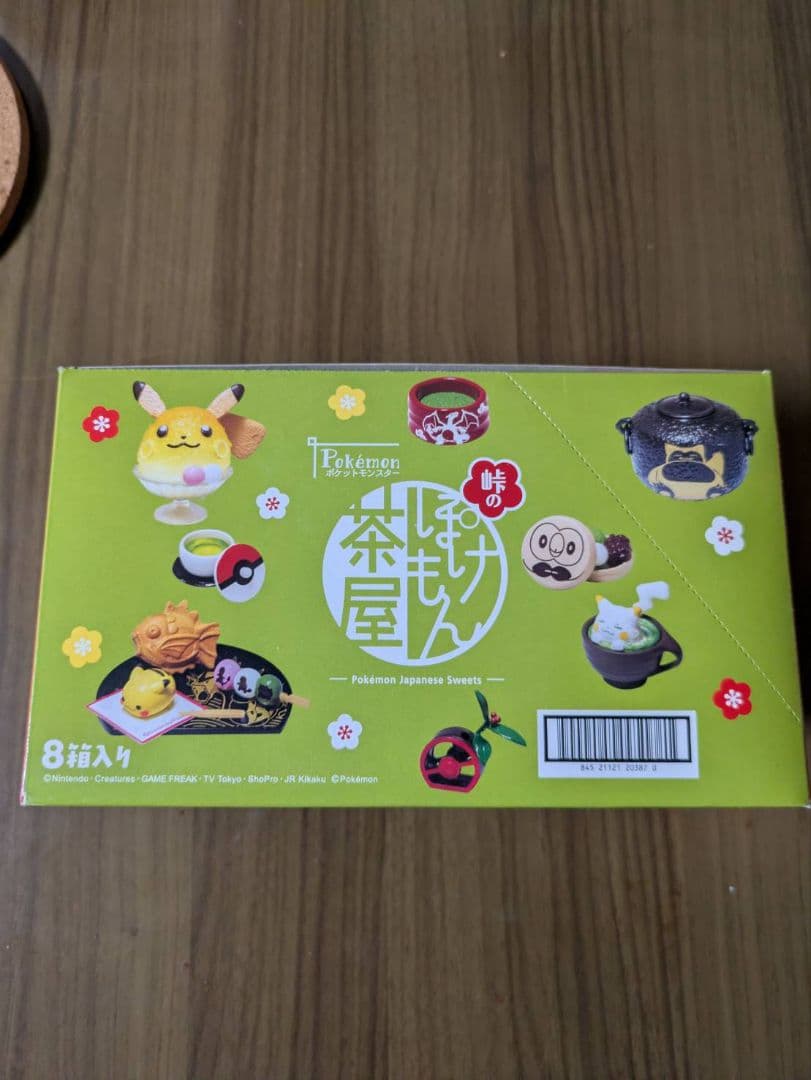 峠のポケモン茶屋全８種 リーメント