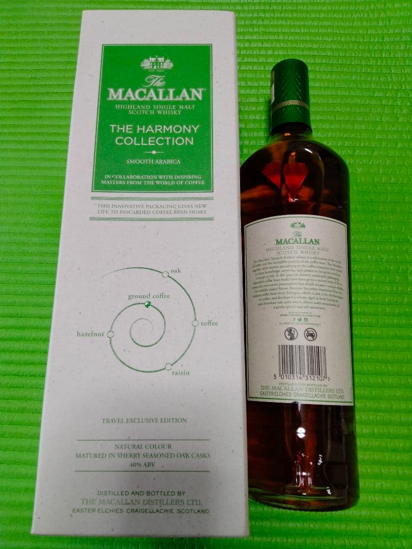 オサム！！ 日本未発売！！マッカランハーモニーコレクションスムースアラビカ