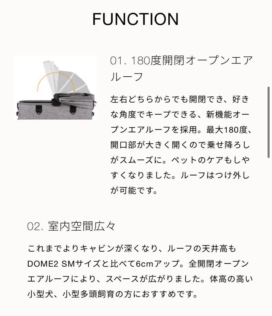 【大人気カラー完売品】 AIRBUGGY PET DOME3ツイルモカ