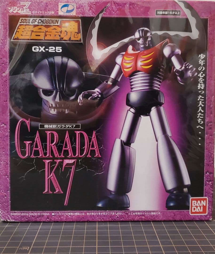 マジンガーZ 新品未開封 超合金魂 GX-25 機械獣ガラダK7 バンダイ