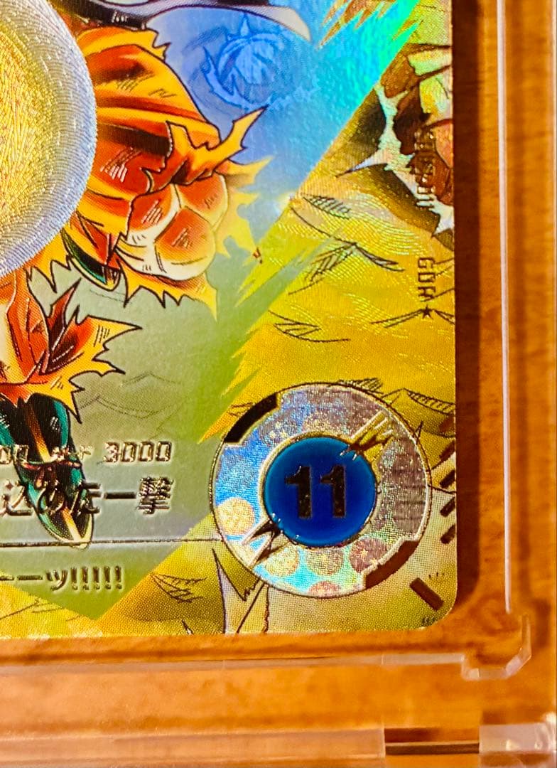 【完全美品】ドラゴンボールスーパーダイバーズ3弾 孫悟空 パラレル