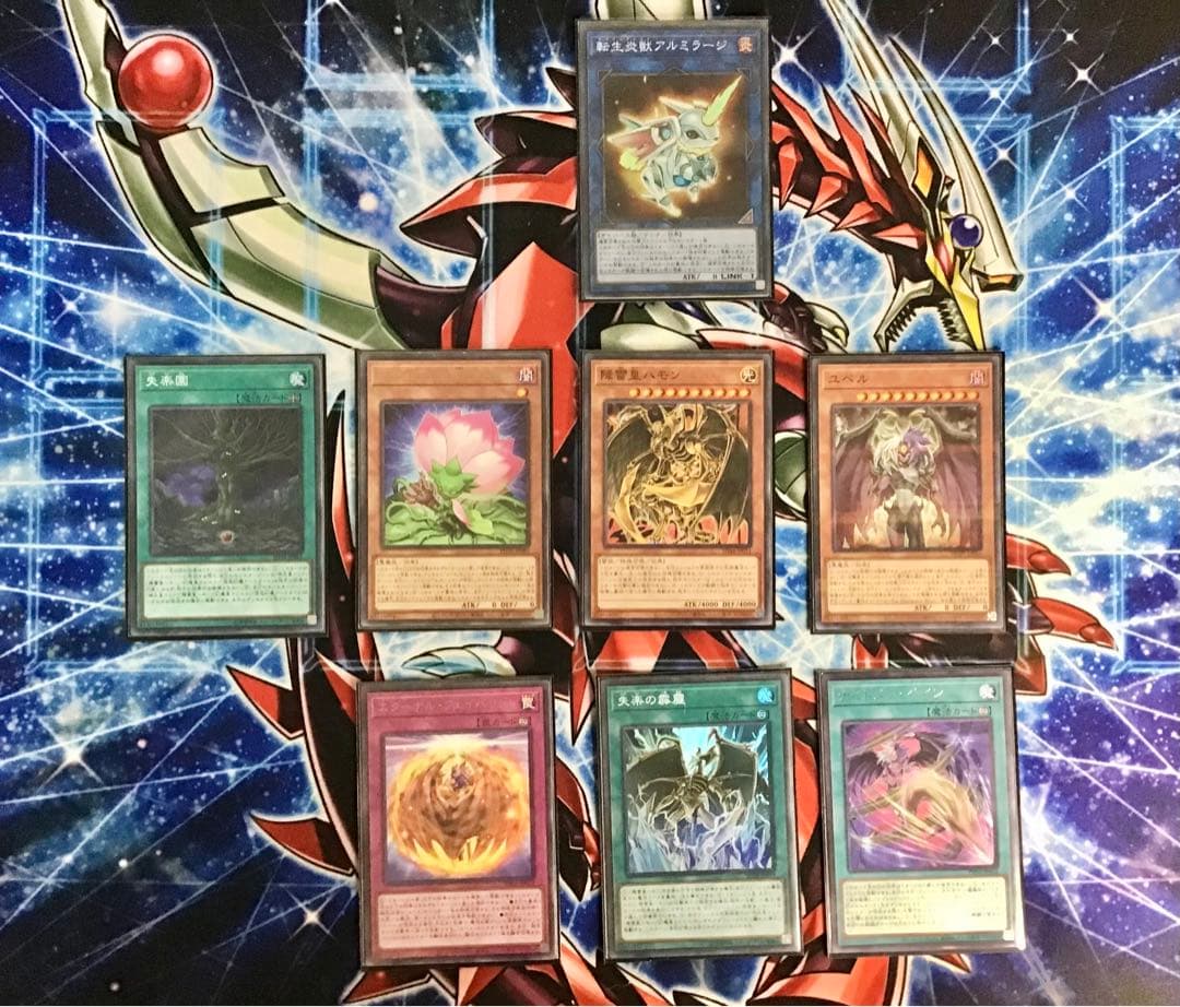 遊戯王 本格構築 【ユベル三幻魔】 デッキ＆二重スリーブ