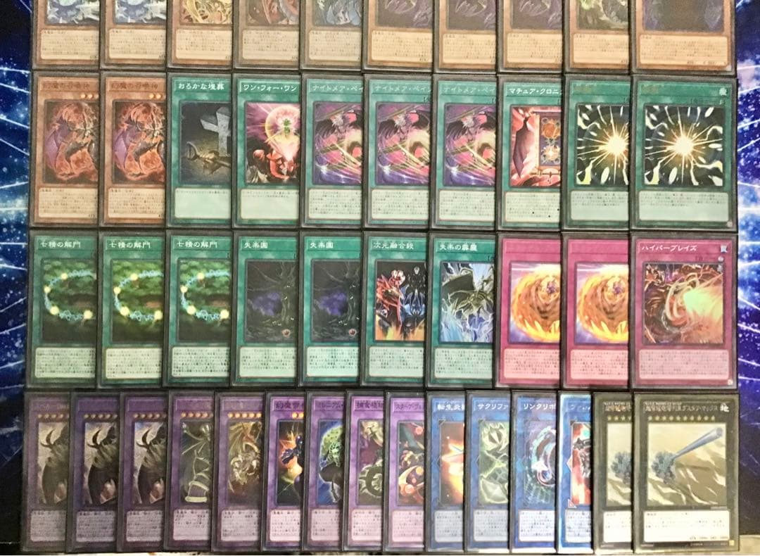 遊戯王 本格構築 【ユベル三幻魔】 デッキ＆二重スリーブ